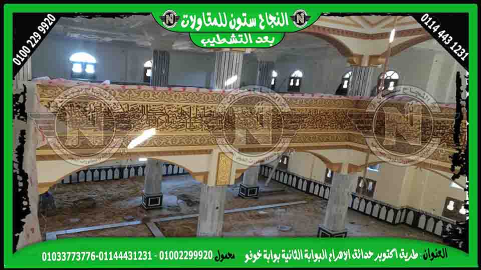مساجد رخام - احدث ديكورات المساجد الداخلية لعام 2019
